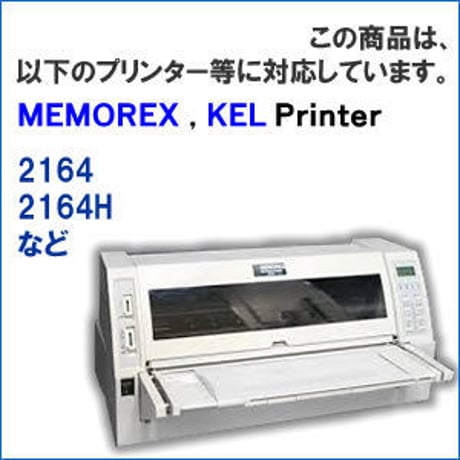 MR-M-21 ( B ) ブラック インクリボン カセット MEMOREX（メモレックス） 汎用新品 （30個セットで、1個あたり4800円です。）