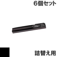 5327 / 09F4041 ( B ) ブラック サブリボン 詰替え用 IBM（アイビーエム）Ricoh（リコー） 汎用新品 （6個セットで、1個あたり2200円です。）