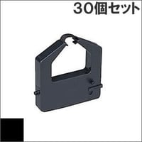 DPK3000 / 0322811 ( B ) ブラック インクリボン カセット Fujitsu（富士通） 汎用新品 （30個セットで、1個あたり800円です。）