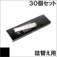 EF-1644 (B) ブラック サブリボン 詰替え用 NEC（日本電気） 汎用新品 （30個セットで、1個あたり5450円です。）