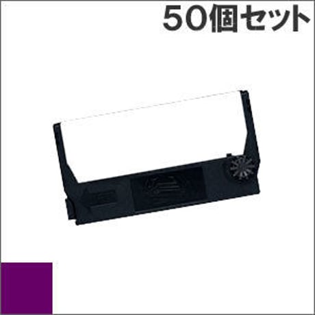 ERC-23 ( P ) パープル インクリボン カセット EPSON（エプソン） 汎用新品 （50個セットで、1個あたり580円です。）