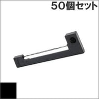 ERC-09(B) ブラック インクリボン カセット EPSON（エプソン） 汎用新品 （50個セットで、1個あたり440円です。）