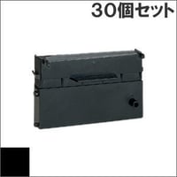 ERC-21 ( B ) ブラック インクリボン カセット EPSON（エプソン） 汎用新品 （30個セットで、1個あたり910円です。）