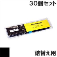 DPK24NS / 0325430 ( B ) ブラック サブリボン 詰替え用 Fujitsu（富士通） 汎用新品 （30個セットで、1個あたり1550円です。）