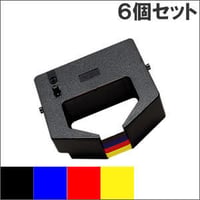 DPK3000カラー / 0322850 ( B ) 4色 インクリボン カセット Fujitsu（富士通） 汎用新品 （6個セットで、1個あたり1900円です。）