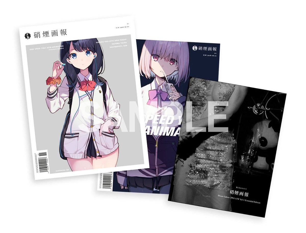 煙遊びと煙薬シリーズ 1〜7巻+ サルでもわかる降霊術 青井硝子 全巻セット Amazon.co.jp: 遊☆戯☆王ZEXAL DVDｼﾘｰｽﾞ DUELBOX【1】 : 畠中