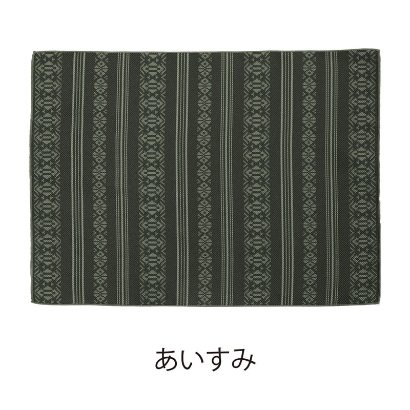 しきもん ～ 洗って使える博多織ランチョンマット ～ | 博多織のサヌイ