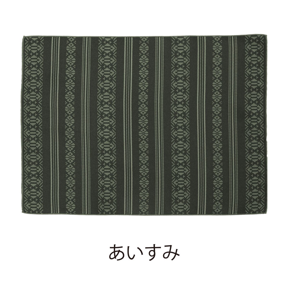 乃木坂46 ランチョンマット ランチョンマット(リリー2) | ニトリネット【公式】 家具・インテリア通販