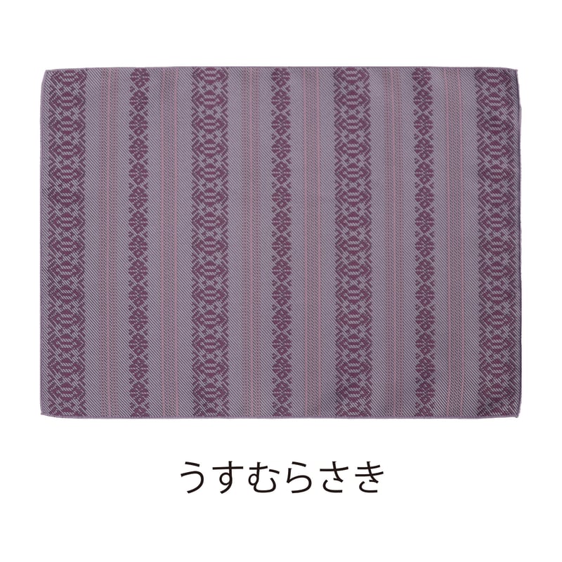 織物　マット　ラグ　日本製　工芸品　ランチョンマット　生地　保管品 織物マットラグ日本製工芸品ランチョンマット生地保管品