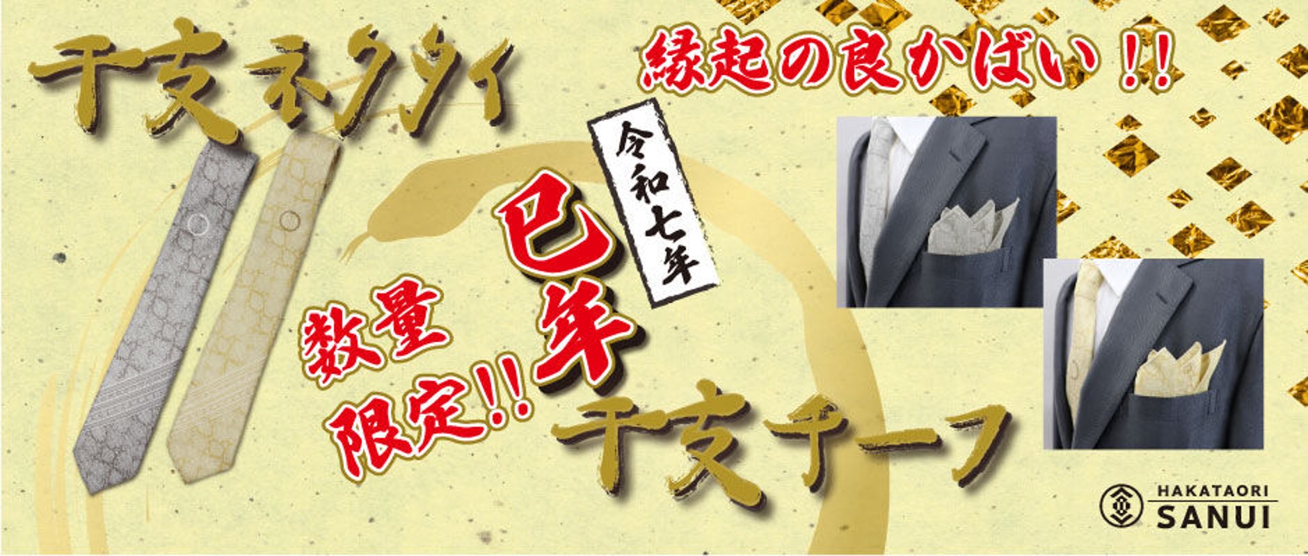 kiyoko　一点物　手描き　型染め　博多織　リバーシブル　手縫い 近清絞り 知多木綿 文（ぶん） 長方形衣（ちょうほうけい） 二つ