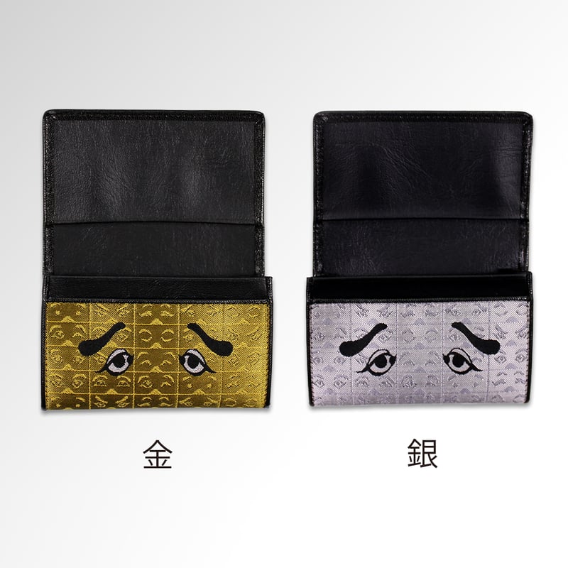 金太郎様、専用名刺入れ にわか名刺入れ（金・銀） | 博多織のサヌイ織物 オンライン