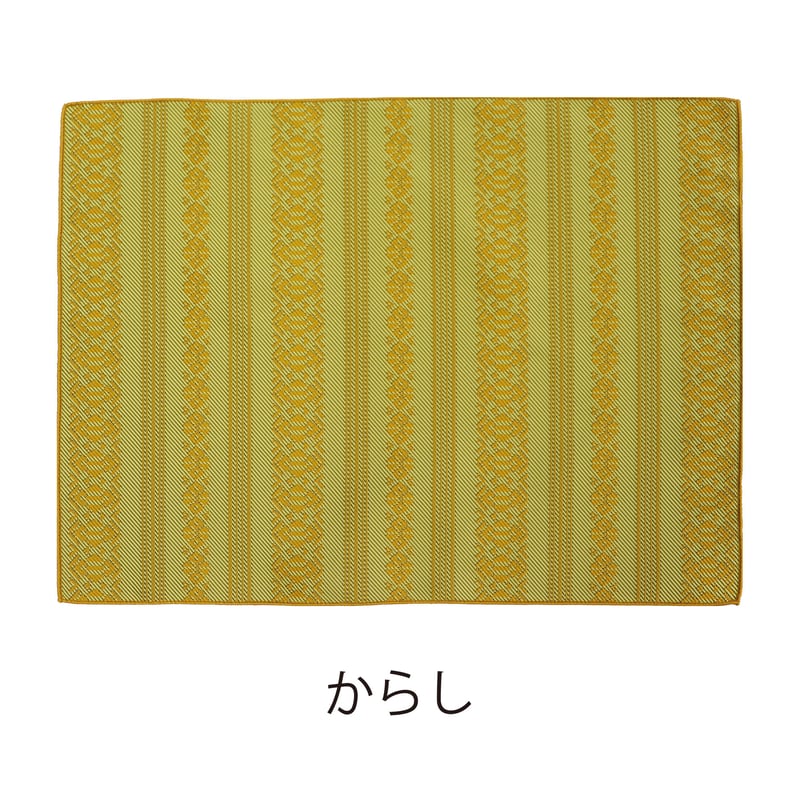 しきもん ～ 洗って使える博多織ランチョンマット ～ | 博多織のサヌイ
