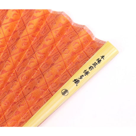 博多織扇子・扇子入れセット（にわか柄）