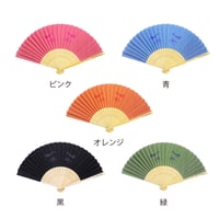 博多織扇子・扇子入れセット（にわか柄）