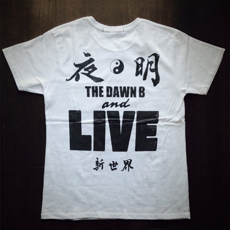 終劇からの新世界TEE 基本色(シロ) 【THE DAWN B】 | DEAL IN FUTU...