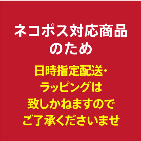 ご自宅用【ネコポス対応】　　　　パウンドケーキ　アソートセット