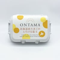 朝食にぜひ。調味料＆おんたまセット【ギフト箱対応】