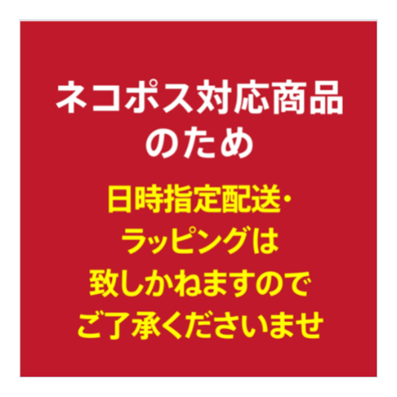 ご自宅用【ネコポス対応】ヴィネグレット【単品】 | CERCLE STORES