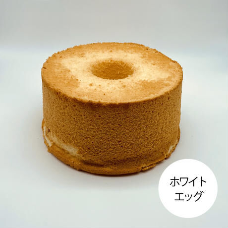 押しても潰れないシフォンケーキ カットサイズ10個入り