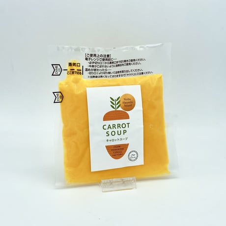 はるきちオーガニックファームの野菜で作る冷凍スープセット