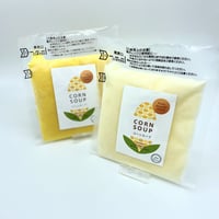 はるきちオーガニックファームのコーンスープセット