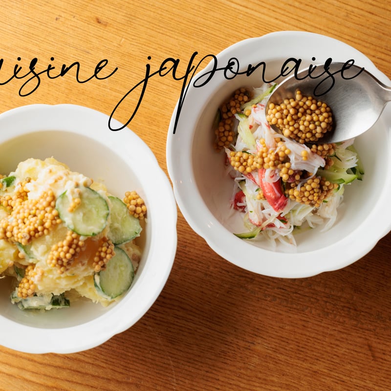 新発売！【ギフト箱入】 粒マスタードセット | CERCLE STORES