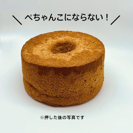 押しても潰れないシフォンケーキ カットサイズ10個入り