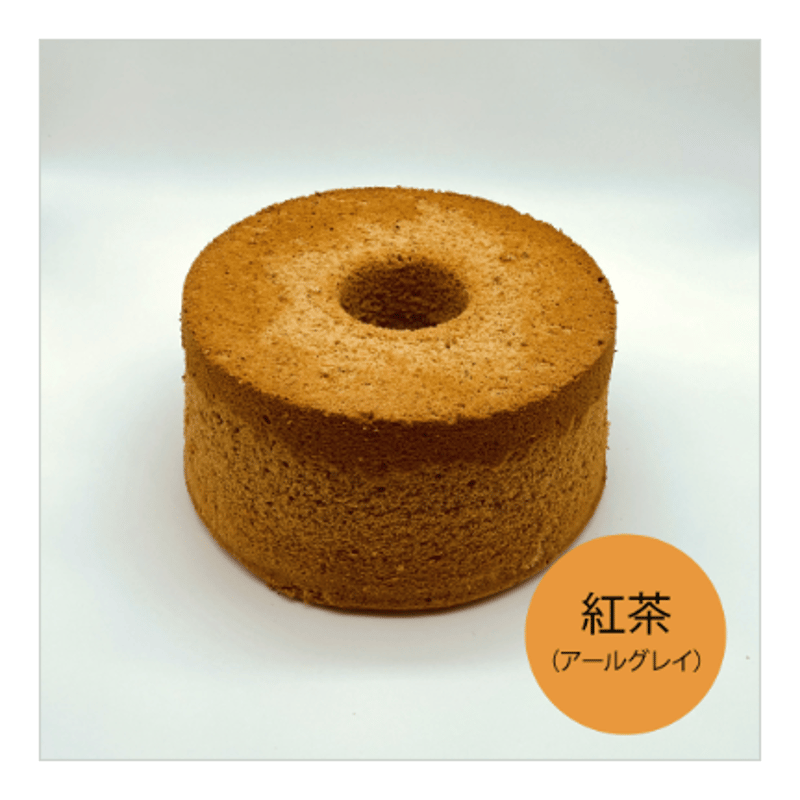 押しても潰れないシフォンケーキ カットサイズ10個入り | CERCLE