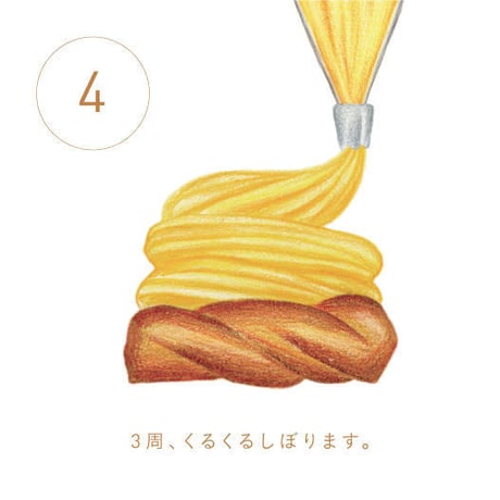 お客様ご自身で作ることができる楽しいシュークリームDIYセット