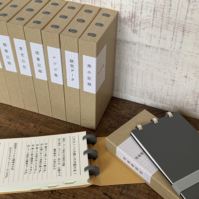 Carding Notebook 発売記念特典付 | FLEXSTORE