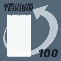 Carding Notebook 情報カード 100枚