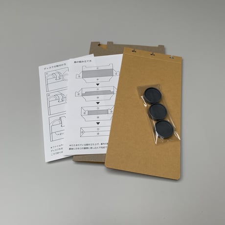 D3 STORAGE FILE BOX