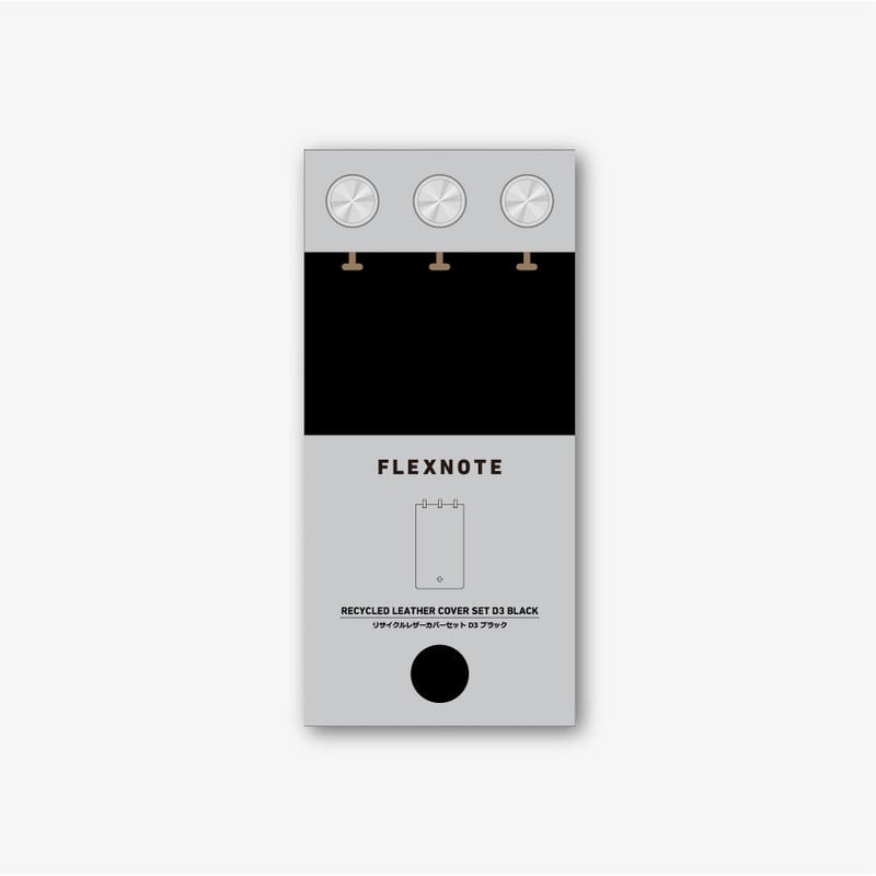 RECYCLED LEATHER COVER D3 | FLEXSTORE