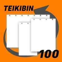TEIKIBIN　Full Size