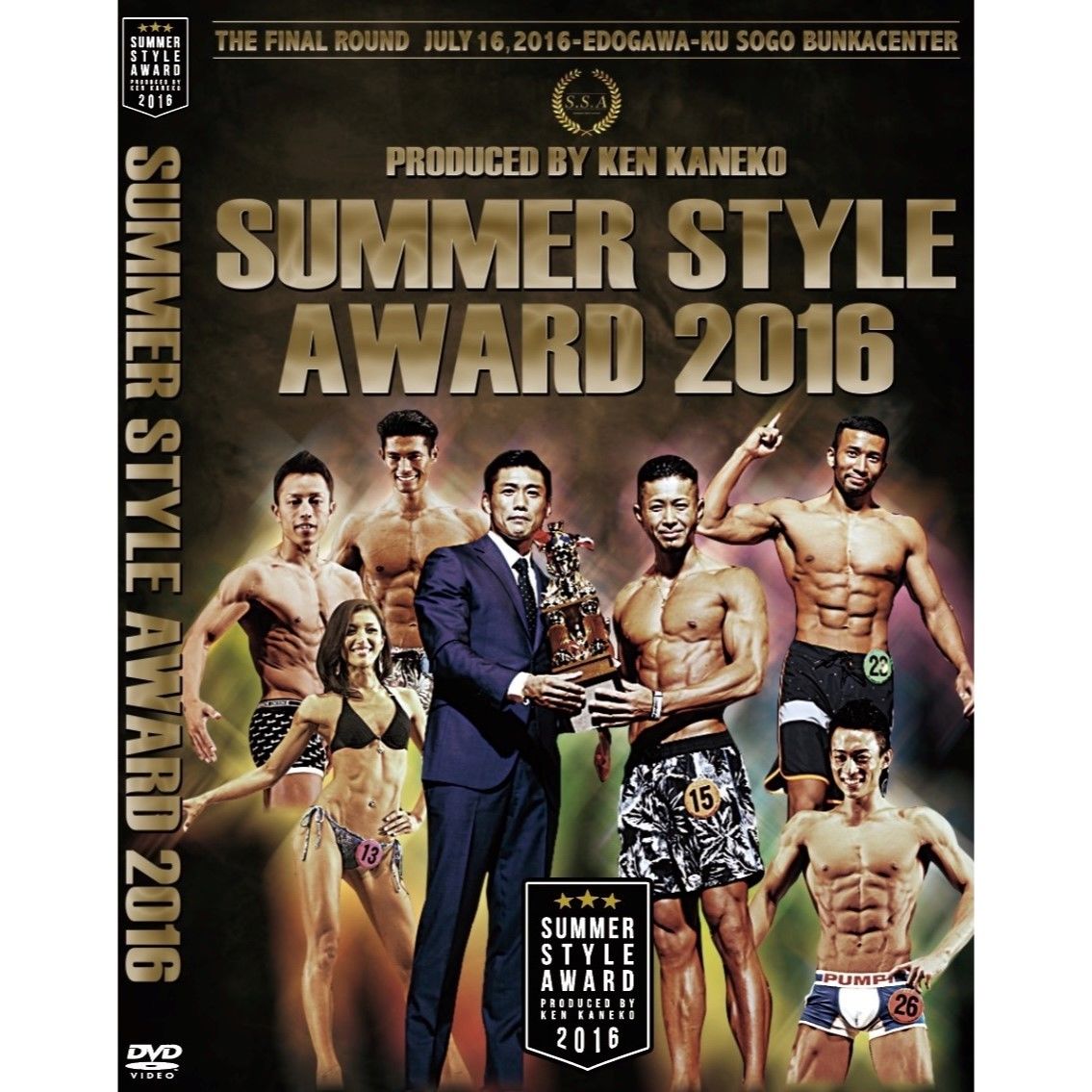 Toshl HAPPY SUMMER PARTY DVD 2023 DVD - ミュージック