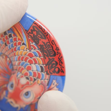 『闘龍魚 ベタ』和柄缶バッジ