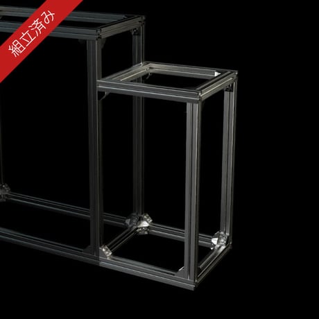 【組立済】Jigsoma Aqua stand SIDE ジグソーマ アクアスタンド サイド W310×D300×H560
