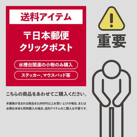 『怪童丸怪魚戯画』和柄耐水耐候ステッカー