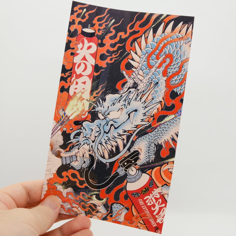 火の用心』和柄耐水耐候ステッカー | Jigsoma Store