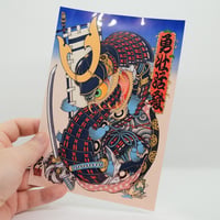 『勇壮活発』和柄耐水耐候ステッカー