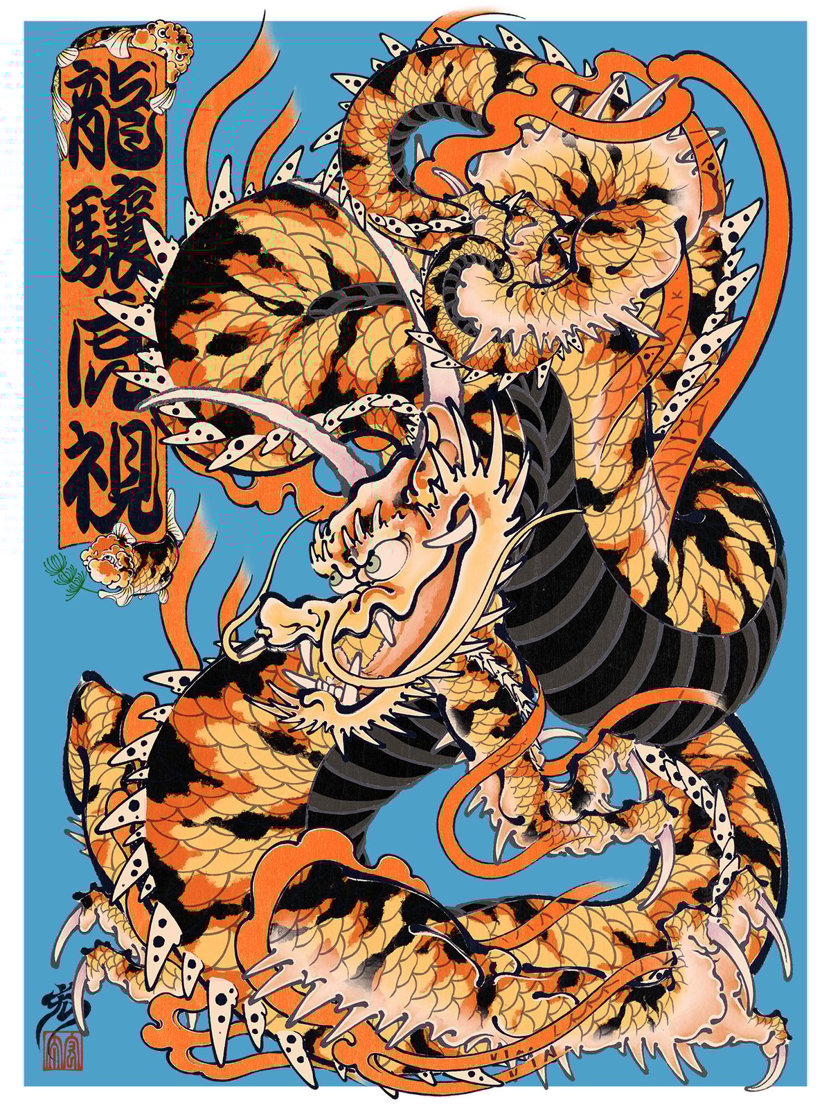 竜驤虎視』和柄耐水耐候ステッカー | Jigsoma Store