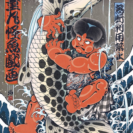 『怪童丸怪魚戯画』和柄耐水耐候ステッカー
