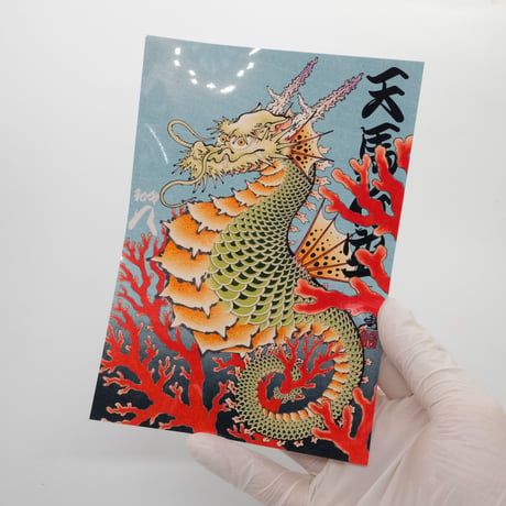 『令和8年年賀絵 珊瑚海馬図 天馬行空』和柄耐水耐候ステッカー