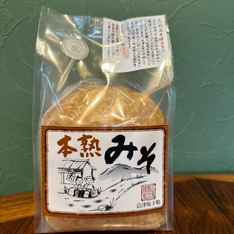 ❁⃘*.゜マボさま専用❁⃘*.゜なまこめこうじ 17kg ❁⃘*.゜マボさま専用❁⃘*.゜なまこめこうじ 17kg 新型カモシコ