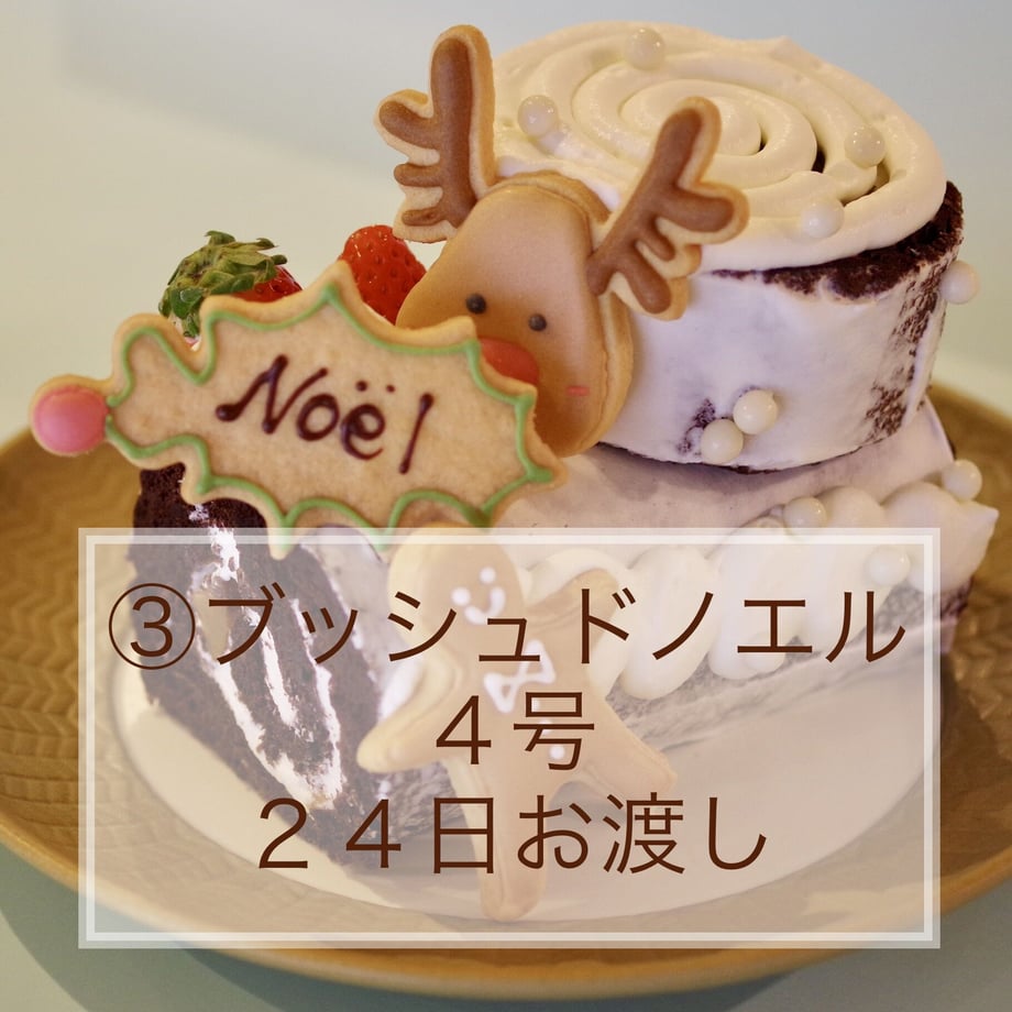 6539ec159797c70033b70883