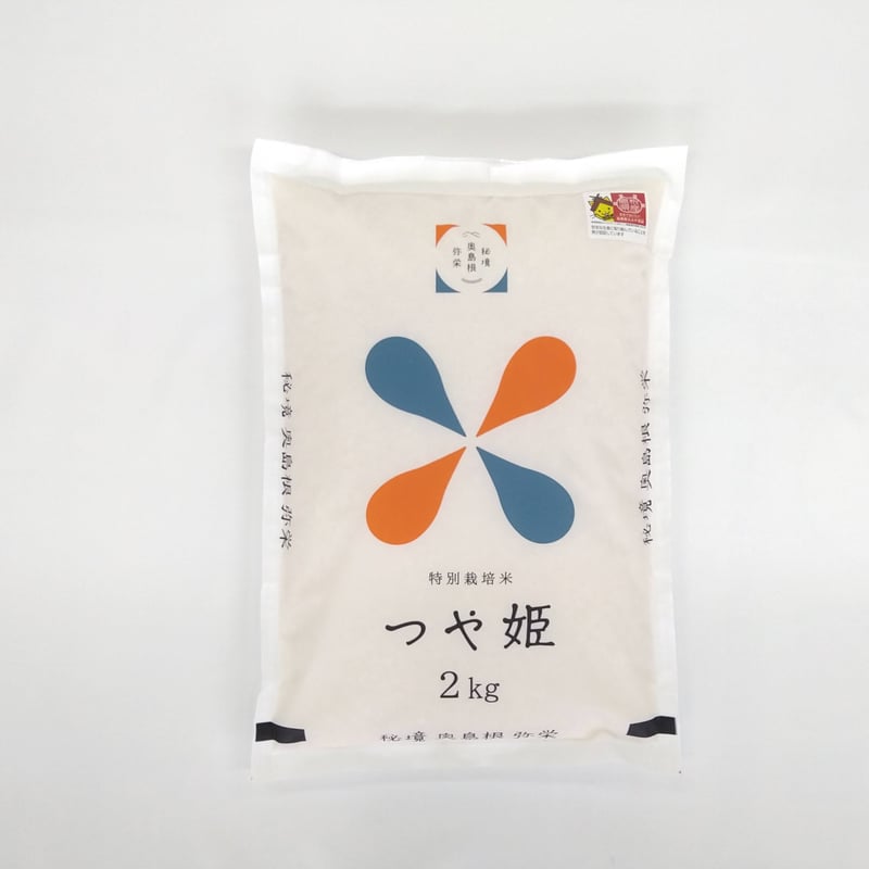 島根県産 つや姫 2.8kg×7袋！精米、ブランド米