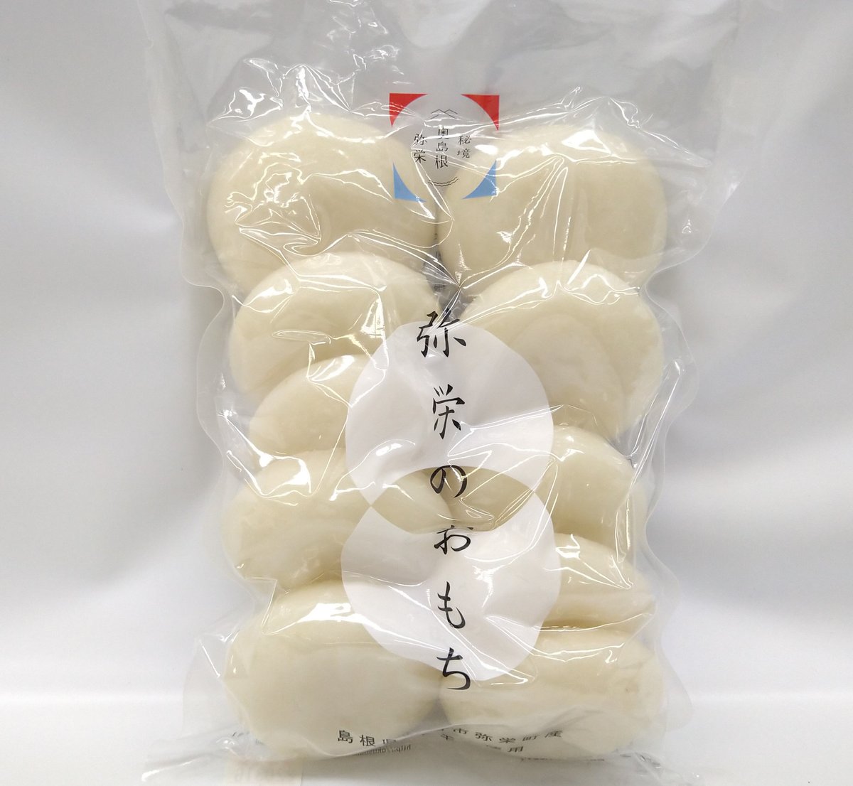 弥栄のおもち（1パック10個入り）×3パック | 秘境 奥島根 弥栄