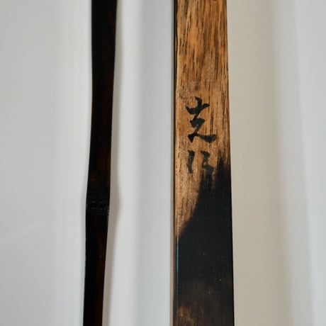 茶杓 | STORES