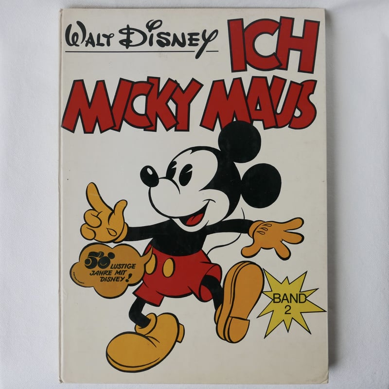 【中古】 ミッキー１さいの本おはなし ２/講談社/ときありえ 61Q2NlaCH4L._UF350,350_QL50_.jpg