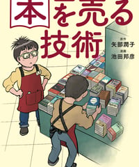 西村賢太『誰もいない文学館』 | 本の雑誌社
